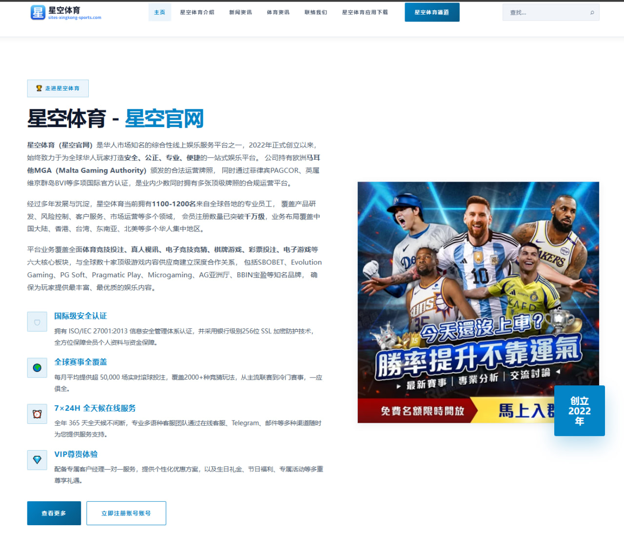 梦之蓝M6深度评测：品质与技术的完美交融（letou）