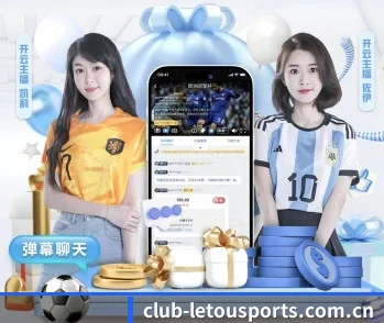 关于我们 - 体育资讯内容服务 | letou